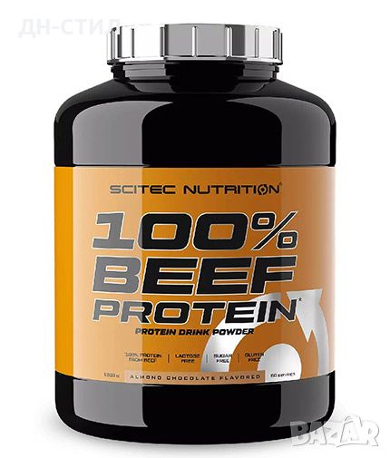 Телешки протеин хидроизолат SCITEC 100% Beef Protein 1800гр, снимка 1