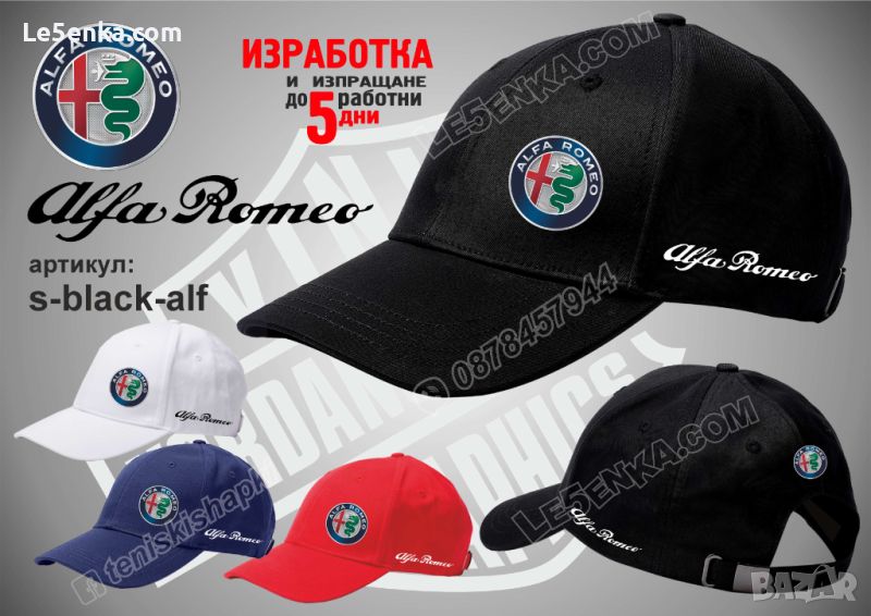 Alfa Romeo шапка s-black-alf, снимка 1