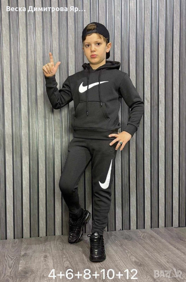 Детски ватиран екип. Памук., снимка 1