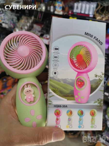 Вентилатор лабубу, снимка 1