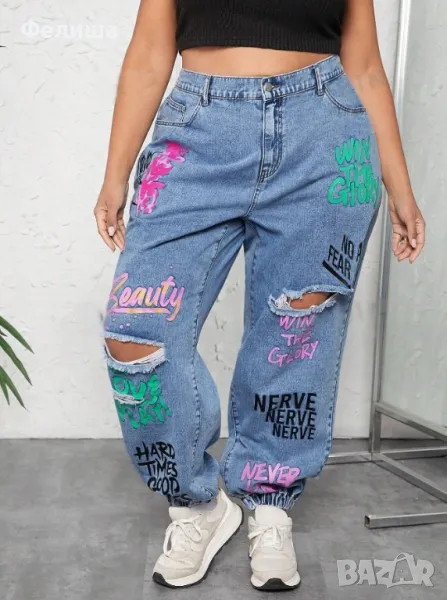 Жестоки Бутикови Дънки ХХЛ / ХХХЛ Размер с Графити Надписи / Еластични / Удобни / Арт Накъсан Дизайн, снимка 1
