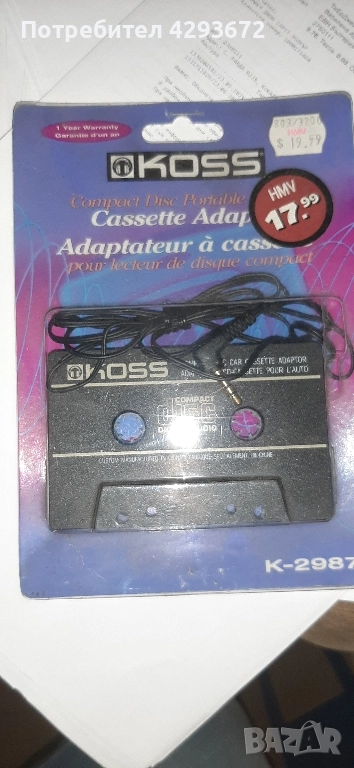 CD Player Cassete Adapter, снимка 1