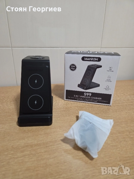 Станция за зареждане 3 в 1 Бързо зарядно устройство 15w Бързо зареждане, снимка 1