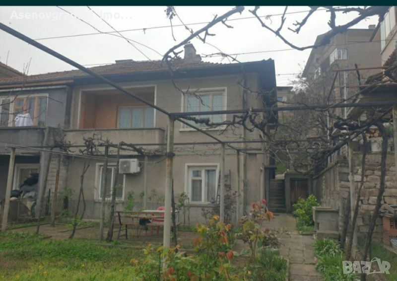 Продавам къща в Асеновград!, снимка 1