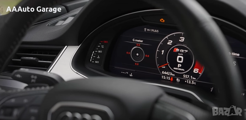 Персонализиране и Активиране на екстри за всички VAG автомобили, снимка 1