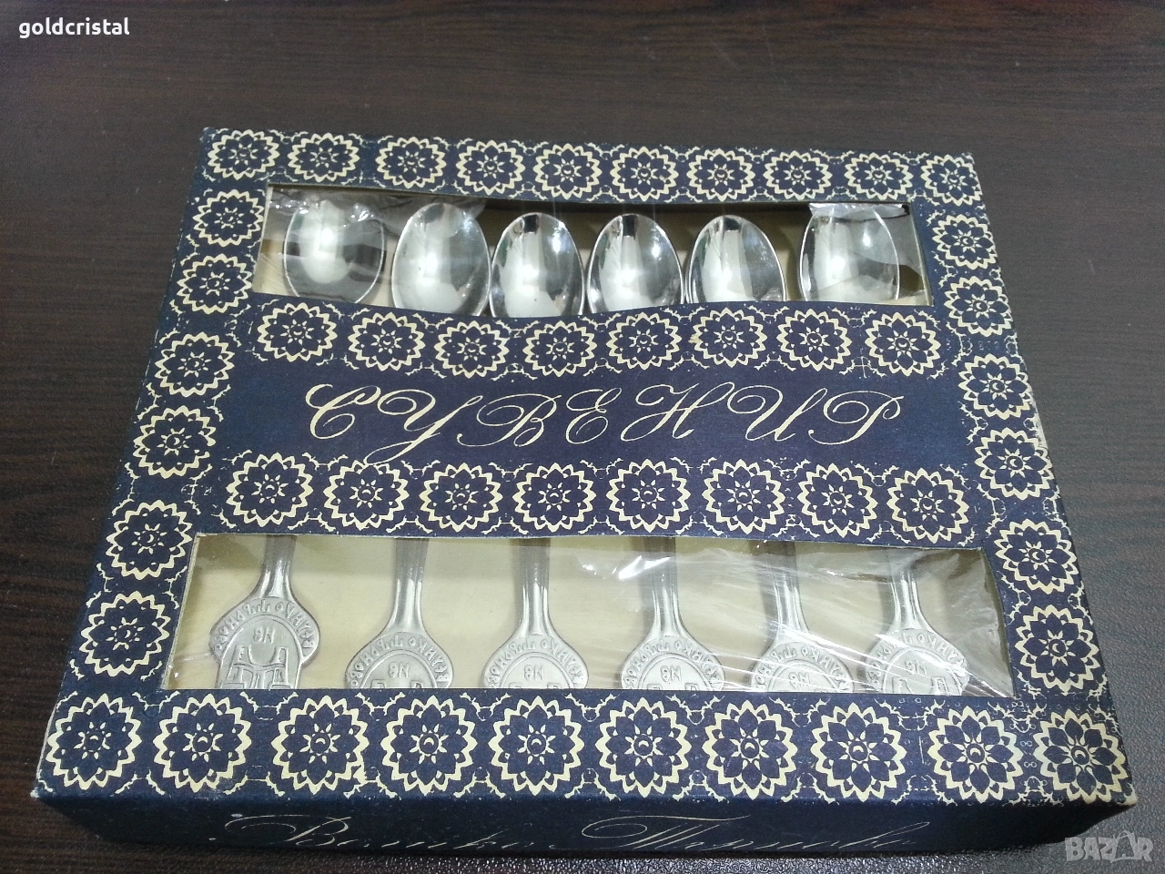 стари български лъжички неръждаеми Велико Търново , снимка 1