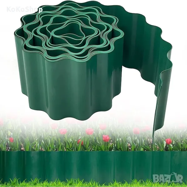 Ограничител за трева-9 метра/лента ограничител за трева/, снимка 1