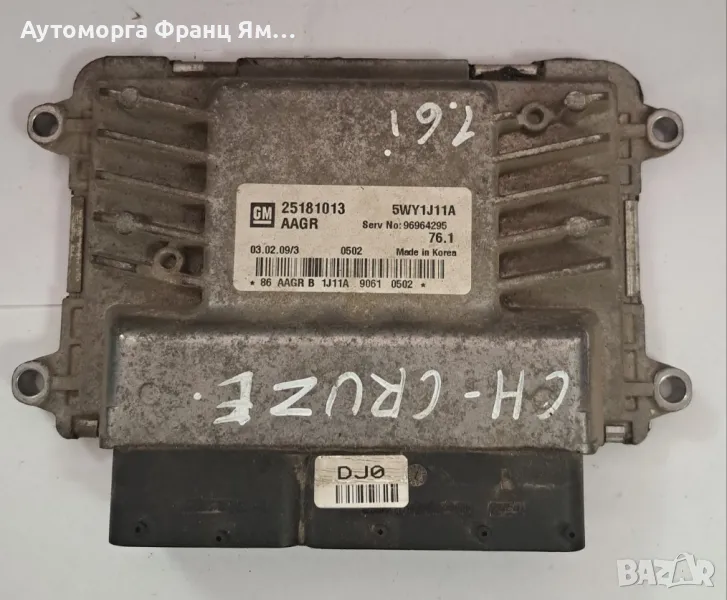 25181013 КОМПЮТЪР ЗА CHEVROLET CRUZE 1,6i, снимка 1