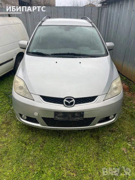 Мазда 5/Mazda 5 2.0 дизел на части, снимка 1