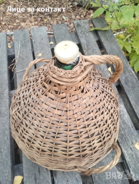 Стара плетена дамаджана, снимка 1