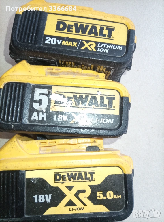 Батерии dewalt 5ah и 4ah, снимка 1