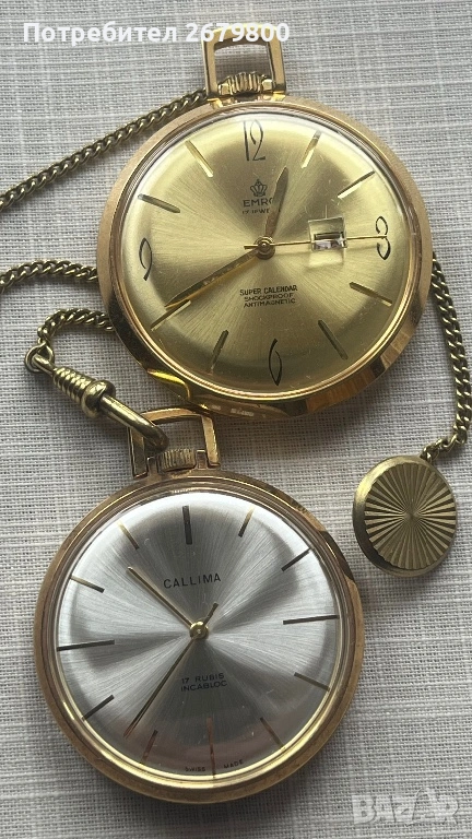 Швейцарски часовници. CALLIMA. EMRO, снимка 1