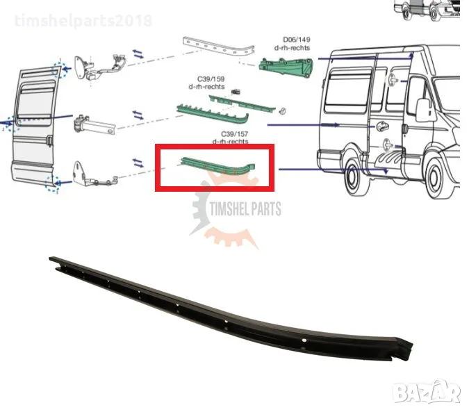 Ролков водач плъзгаща врата за Iveco Daily 2000-2014, снимка 1