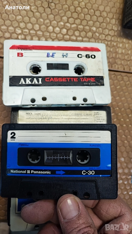 Аудио касети 11 броя , снимка 1