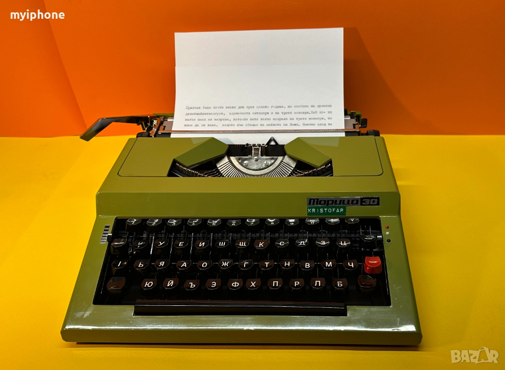 Пишеща Машина Марица 30 с нова лента , клавиатура Кирилица , обслужена и смазана , снимка 1