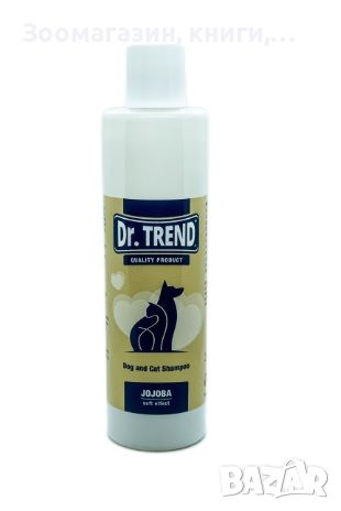 Шампоан с жожоба за кучета и котки Dr. Trend Jojoba 250 мл., снимка 1