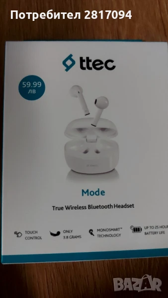 Безжични слушалки!, снимка 1