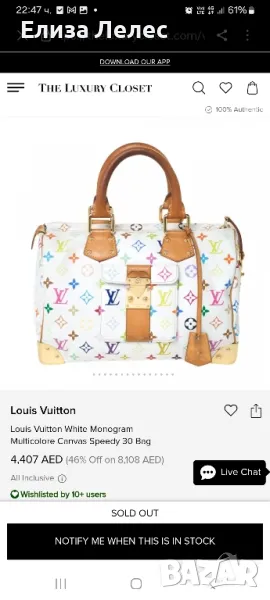 Louis Vuitton Monogram Speedy 30 оригинална чанта , снимка 1