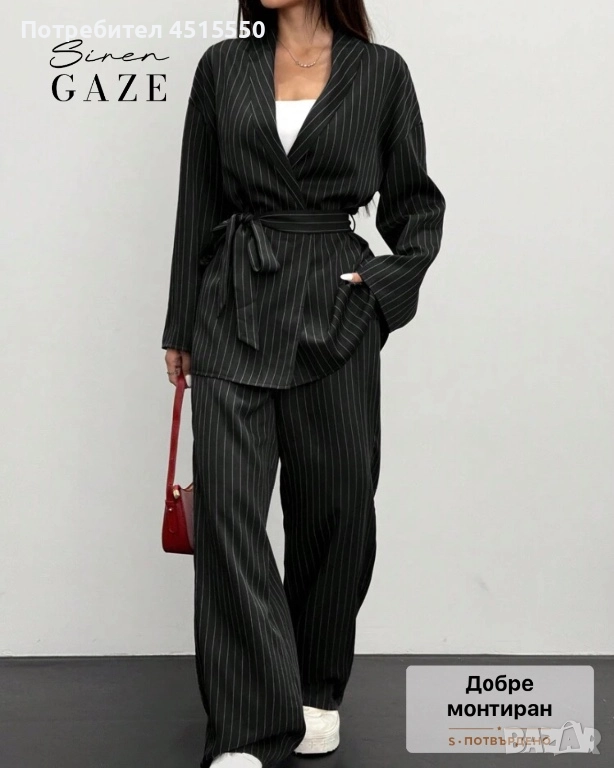 Дамски комплект в черно райе – сако и панталон, XS/S, подходящ за есен/зима, снимка 1