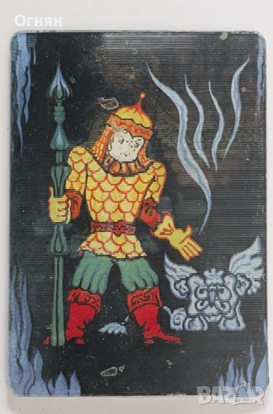 Стерео календарче СССР, снимка 1