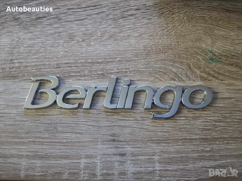 Емблема надпис лого Citroën Berlingo, снимка 1