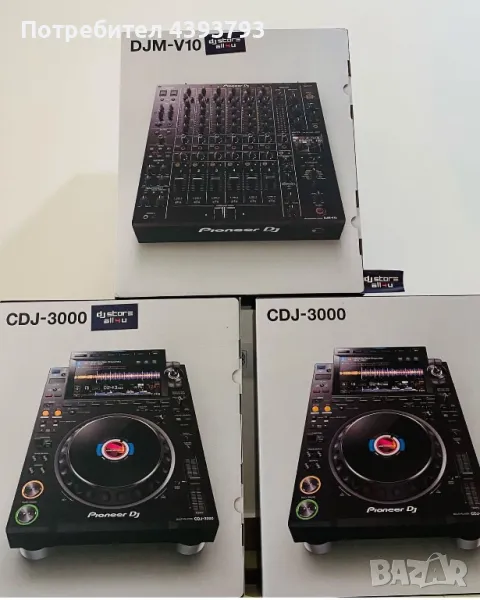 DJM-A9 4-channel DJ Mixer with Effects and Dual CDJ3000 Media Player Bundle, снимка 1