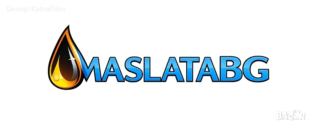 Автомобилни масла ,течности, добавки и части – MaslataBG.com, снимка 1