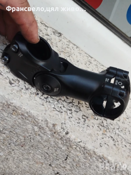 Подвижна лапа кормило 31.8 за велосипед колело , снимка 1