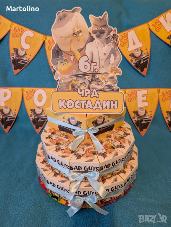 Картонена торта Лошите момчета, снимка 1