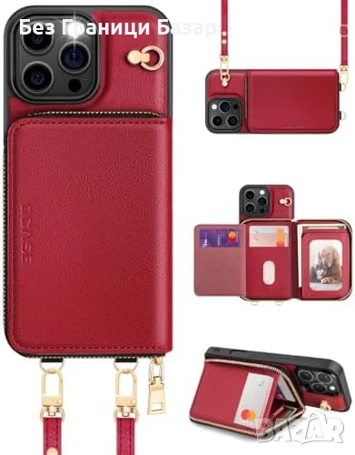 Нов Калъф за iPhone 16 Pro Max PU кожа RFID портфейл с презрамка и цип, снимка 1