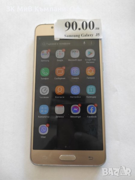 Мобилен телефон Samsung Galaxy J5, снимка 1
