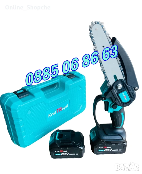 Акумулаторна мини резачка 36V 8Ah, акумулаторен трион, шина 15 см, снимка 1