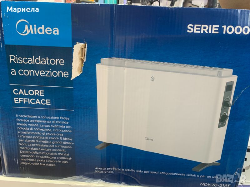 Конвектор NDK20-21AF / Електрически Конвектор Midea 2000W, снимка 1