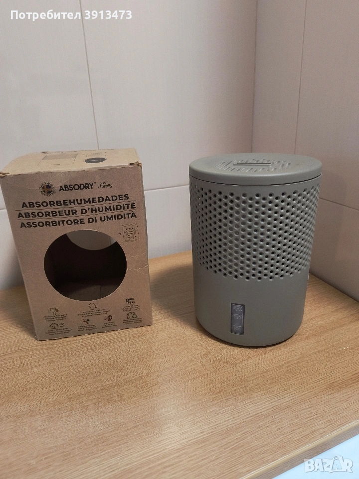 ABSODRY DUO Family Moisture Absorber, торба 1.3lb, снимка 1