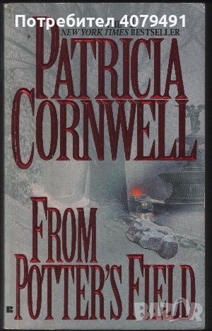From Potter's Field - Patricia Cornwell, снимка 1