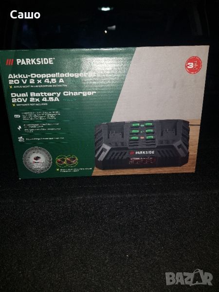 Зарядно Двойно за Parkside 2 × 4.5 ампера , снимка 1