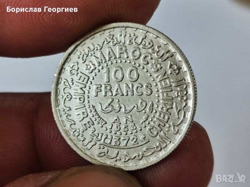 Сребърна монета 100 франка Мароко 1953 г, снимка 1