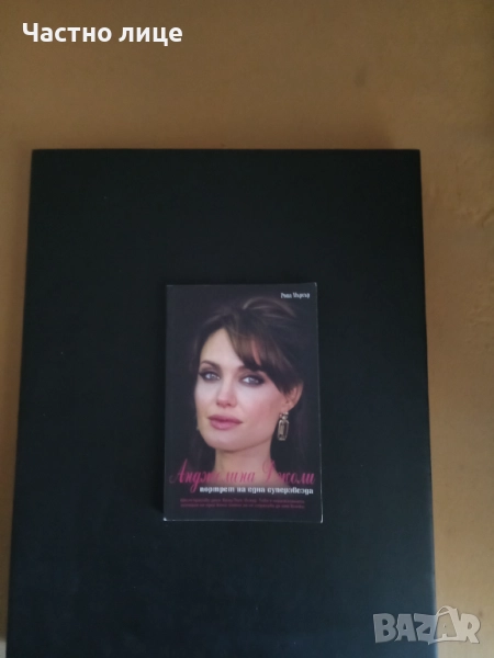 Цена-1лв., снимка 1