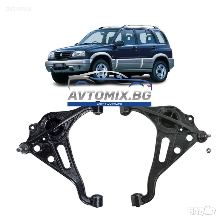 Предни носачи за Suzuku Grand Vitara, 2001 -2005 г., ТЕКNОRОТ, снимка 1