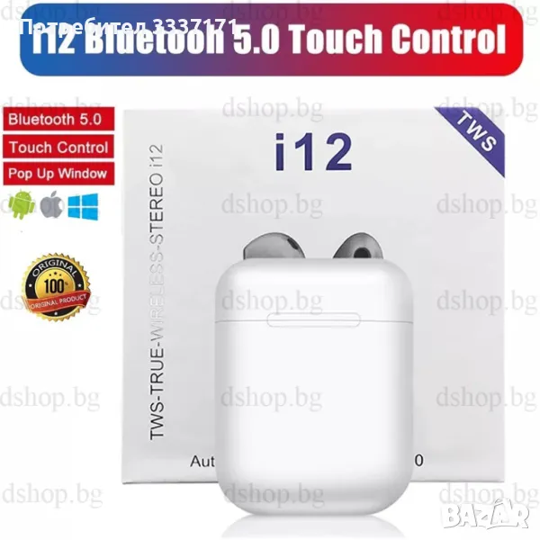 Безжични слушалки тип Airpods i12, снимка 1