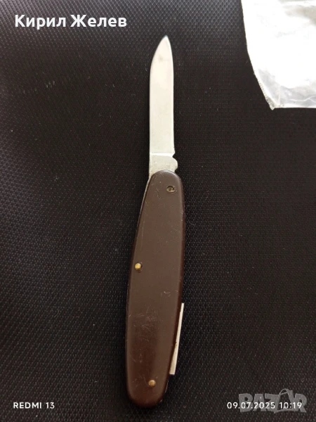 Старо джобно ножче от соца с печат за КОЛЕКЦИЯ ДЕКОРАЦИЯ 7604, снимка 1