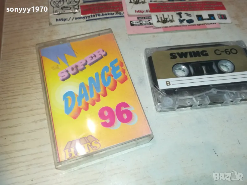 SUPER DANCE 96-КАСЕТА 0209241044, снимка 1