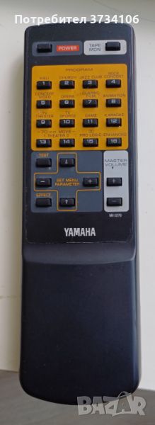 Yamaha VRII270, снимка 1