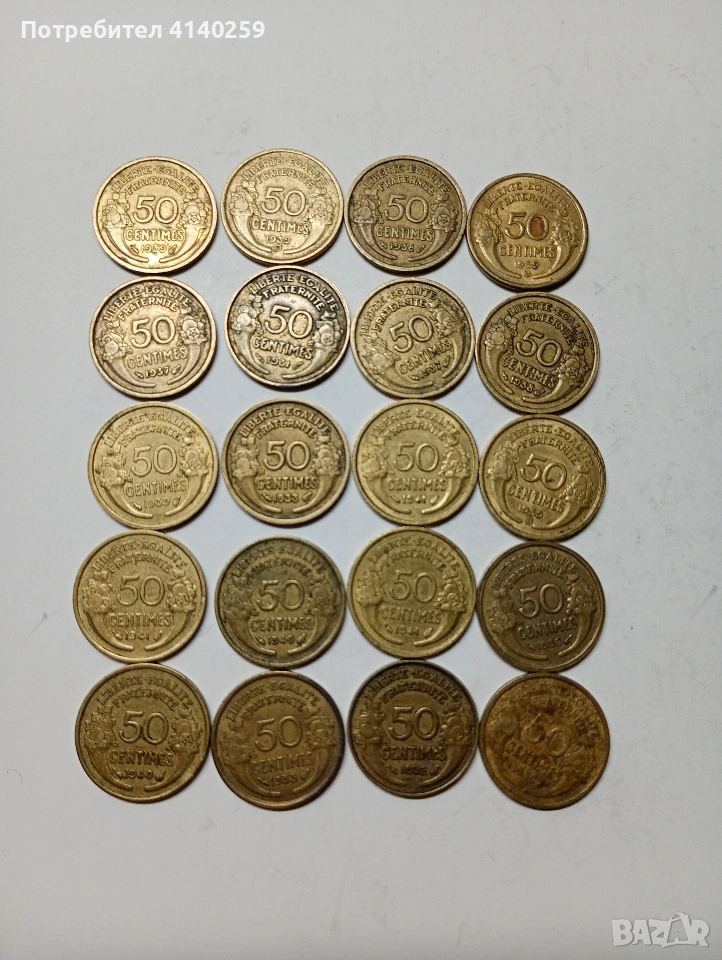 ФРАНЦИЯ МОНЕТИ ЛОТ 50 САНТИМА 1931-1932 Г , снимка 1