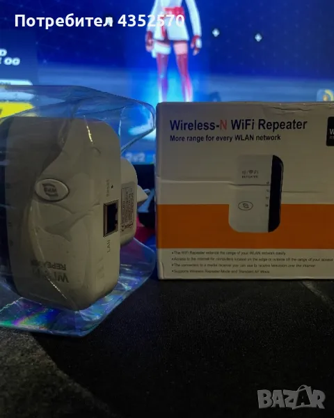 Усилвател за интернет Wifi repeater, снимка 1