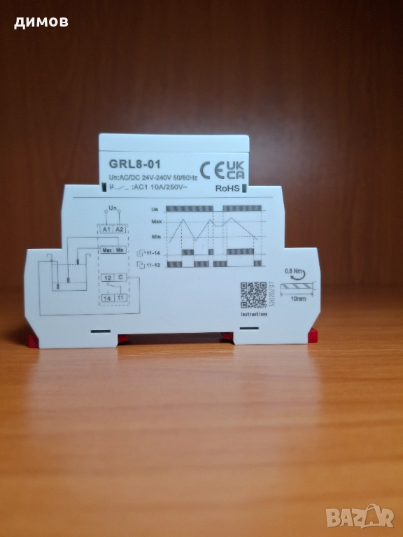 Реле за ниво на течности GRL-01, снимка 1