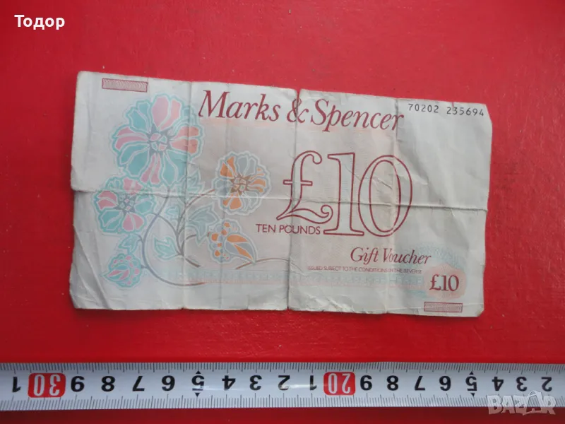 Банкнота 10 Paund ваучер 10 паунда , снимка 1