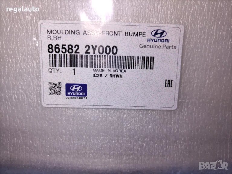 865822Y000,дясна лайсна около решетка халоген хром HYUNDAI IX35 2010-, снимка 1