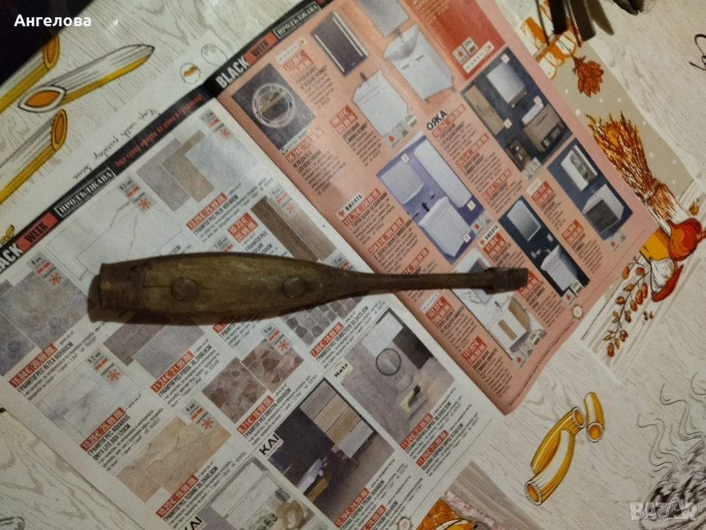 Руска отверка, снимка 1