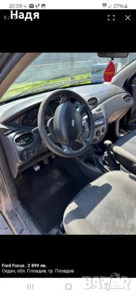 Продавам форд фокус спешно , снимка 1